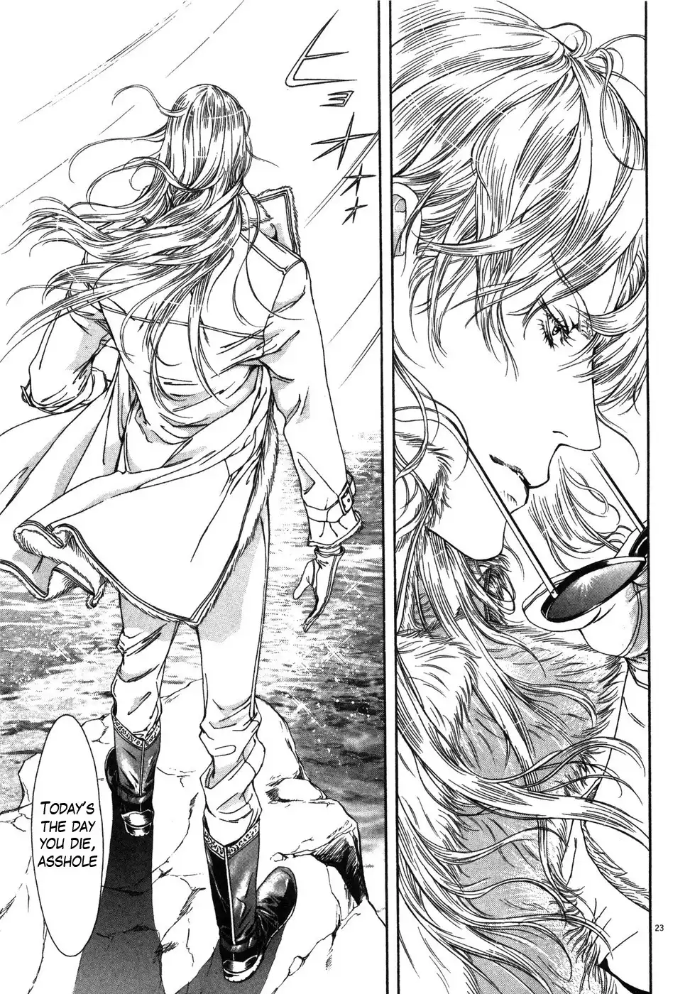 Hokuto no Ken Yuria Gaiden - Jibo no Hoshi Chapter 6 22